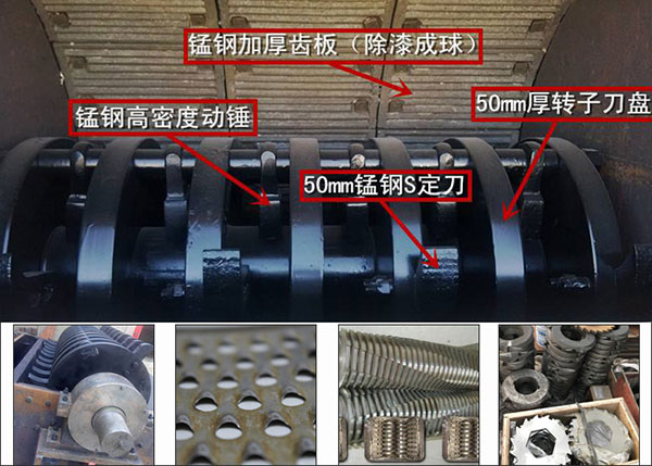 易拉罐破碎機(jī)